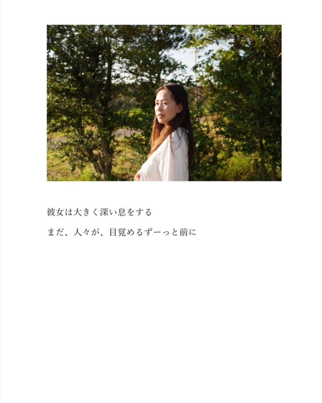 片山瞳さんのインスタグラム写真 - (片山瞳Instagram)「「彼女は川のような人だ」後編  #photostory  #shooting  #portrait #photoshoot #photo #photography  #hitomikatayama #片山瞳」7月18日 14時41分 - hitomikatayama