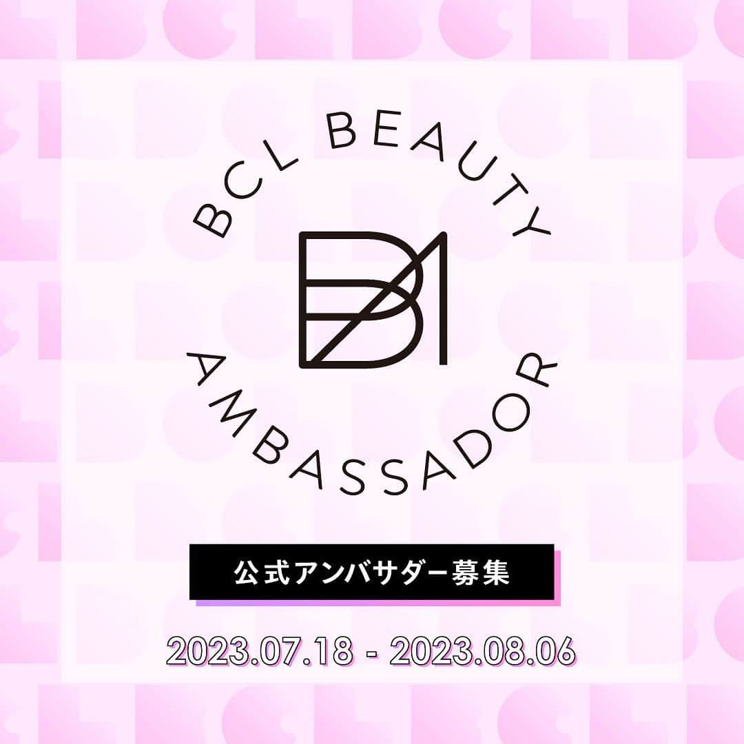 BCL公式Instagramページさんのインスタグラム写真 - (BCL公式InstagramページInstagram)「【📣BCL Beauty Ambassador 募集のお知らせ💫】 ⁡ #BCLコスメ ファンの皆さま SNSでの情報発信が得意な皆さま BCL Beauty Ambassador として 一緒に活動しませんか？💭✨ ⁡ ⁡ 🌼BCL Beauty Ambassadorsとは？ BCLコスメの魅力を世界に発信していただく、 BCLコスメが好きなビューティーのスペシャリスト集団です。 BCLコスメをいち早くお試しいただける商品モニターのほか、アンバサダーメンバーと交流できるミーティング、イベントへのご招待などを予定しております。 ⁡ 🌼任期 2023.09.01〜2024.08.31 (9月上旬頃に就任イベント実施予定) ⁡ 🌼特典 ⚫︎最新のBCLコスメが詰まったBCLアンバサダーBOXを年6回〜プレゼント🎁 ⚫︎インフルエンサー限定イベントへのご招待 ⁡ 🌼主な活動内容  アンバサダーBOXのうち最低2商品を、 Instagramで月に2回以上のフィード投稿。 ⁡ 🌼応募条件 ⚫︎指定のハッシュタグをつけてご投稿いただける方 ⚫︎BCL公式SNSやブランドサイトにて投稿の転載を承諾いただける方 ⚫︎BCLコスメが好きな方 ⚫︎日本国内在住の方 ⚫︎Instagramアカウントをお持ちの方(公開アカウントに限ります) ⚫︎性別は問いません ※その他応募条件は、募集要項をよくご確認ください。 ⁡ 🌼応募方法 1. BCL公式インスタグラム（@bcl_company_official）をフォロー 2. プロフィールのストーリーズハイライト【アンバサダー募集】から募集ページに移動し、募集要項とアンバサダー規約をよくご確認ください。 3. 【ご応募はこちらから！】から応募フォームへ移動し必要項目を入力、送信して完了です。 ⁡ 🌼選考方法・スケジュール 入力いただいた応募フォームの内容や、普段のSNSのご投稿内容を元に選考いたします。 選考を通過された方にのみ、2023年8月下旬までにBCL公式InstagramよりDMにてご連絡いたします。 ⁡ ※選考内容に関するお問い合わせには、一切お答え致しかねますのであらかじめご了承ください。 ⁡ 皆さまのご応募、心よりお待ちしております☺️🙇🏼‍♀️ ⁡ ⁡ BCL Beauty Ambassador事務局 ⁡ ▶︎お問い合わせ先 BCL公式Instagram @bcl_company_official DM(ダイレクトメッセージ)まで ⁡ ⁡ ⁡ #BCLビューティーアンバサダー #BCLコスメ #アンバサダー募集 #アンバサダー募集中 #コスメ #化粧品 #美容 #プチプラコスメ  #スキンケア好きさんと繋がりたい #コスメ好きさんと繋がりたい  #美容好きな人と繋がりたい  #サボリーノ #saborino #クリアラスト  #ももぷり #momopuri #乾燥さん #新作コスメ #シートマスク #ファンデーション #オールインワン化粧品 #スキンケア #メンズ美容 #美容男子 #メンズコスメ #美容マニア #コスメ垢 #美容垢 #コスメレビュー」7月18日 14時40分 - bcl_company_official