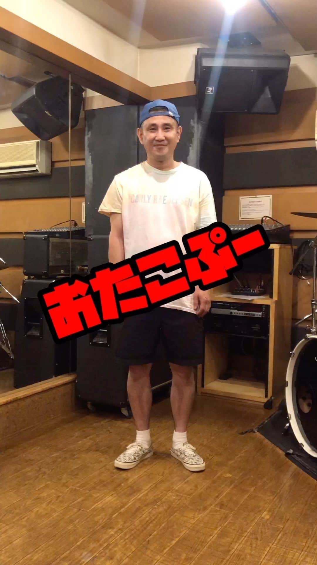 おたこぷーのインスタグラム：「3連休明けの火曜日！元気に皆様、いってらっしゃいませ！ #ギャグ#朝 #挨拶」