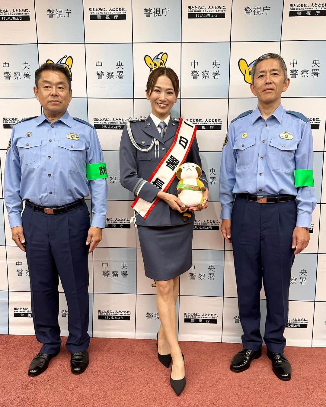 倉本康子さんのインスタグラム写真 - (倉本康子Instagram)「⭐️ 昨日、日本橋界隈が管轄の中央警察署の 一日署長を勤めさせていただきました。 今警視庁が呼びかけている、闇バイトに参加しない、加害者も被害者も生まないための声掛けや配布等での周知に微力ながらお手伝いさせていただきました。  昨今の凶悪化している事件や、若年層の逮捕に私も心を痛めてはおりましたが、改めて皆で意識を高めていくことが必要だなと実感した次第です。  万が一、闇バイト等のサイトにアクセスしてしまった等あれば、迷わず警察相談へ！！  電話番号は「#9110」  酷暑のなか、ご準備〜本番〜片付けと汗だくになりながらの署員の皆様、中央区防犯協会の皆様、中央母の会の皆様、高島屋の皆様、ピーポーズの青年達、、、本当にお疲れ様でございました！！！  #BAN闇バイト防犯キャンペーン #ban闇バイト  #9110 #ピーポーズ #中央警察署 #中央警察署1日署長  #一日署長 #1日署長 #ヤエチカ #日本橋高島屋 #中央母の会 #お疲れ様でした #ピーポくん #ラスカル #都内警察署 #都内警察署は102署あるのだそう #中央警察署は歴史ある署 #パトロール #ガチパトロール　しました」7月18日 9時28分 - yasuko_kuramoto_yakko
