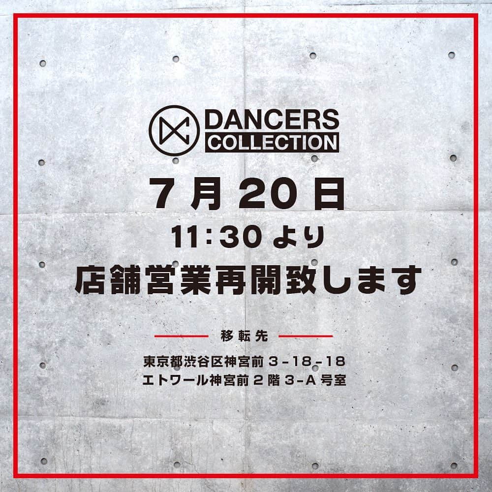 Dancers Collectionさんのインスタグラム写真 - (Dancers CollectionInstagram)「🔴店舗営業再開のお知らせ🔴 ⁡ いつも当店のご利用、誠にありがとうございます。 ⁡ この度、移転作業に伴い店舗営業を一部のみの運営とさせて頂いておりましたが、7月20日11時30分より、新しい移転先にて営業を再開させて頂きます🙌 ⁡ 移転先の住所は、 ⁡ 〒150-0001 東京都渋谷区神宮前3-18-18 エトワール神宮前2階3-A号室 TEL / 03-5474-9575 ⁡ となります。 ⁡ 今後とも皆様のご利用をお待ちしております！！！😄 ⁡ ----------------------------------- ⁡ Announcement of store reopening ⁡ We are pleased to announce that we will reopen at our new location on July 20 at 11:30 a.m. ⁡ The address of the new location is ⁡ #2F 3-A Etowa-rujinguumae 3-18-18 Jingumae, Shibuya-ku, Tokyo ⁡ We look forward to seeing you at our store !!! ⁡ ----------------------------------- ⁡ ⁡ #dancerscollection #tokyo #harajuku #streetdance #dancer #hiphop #bboy #bgirl #poppin #lockin #breakin #house #graffiti #misic #mixcd #book #original #print #stitch #accessary #order」7月18日 9時53分 - dancerscollection