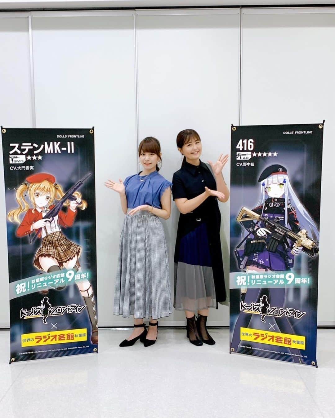 野中藍のグルメインスタ