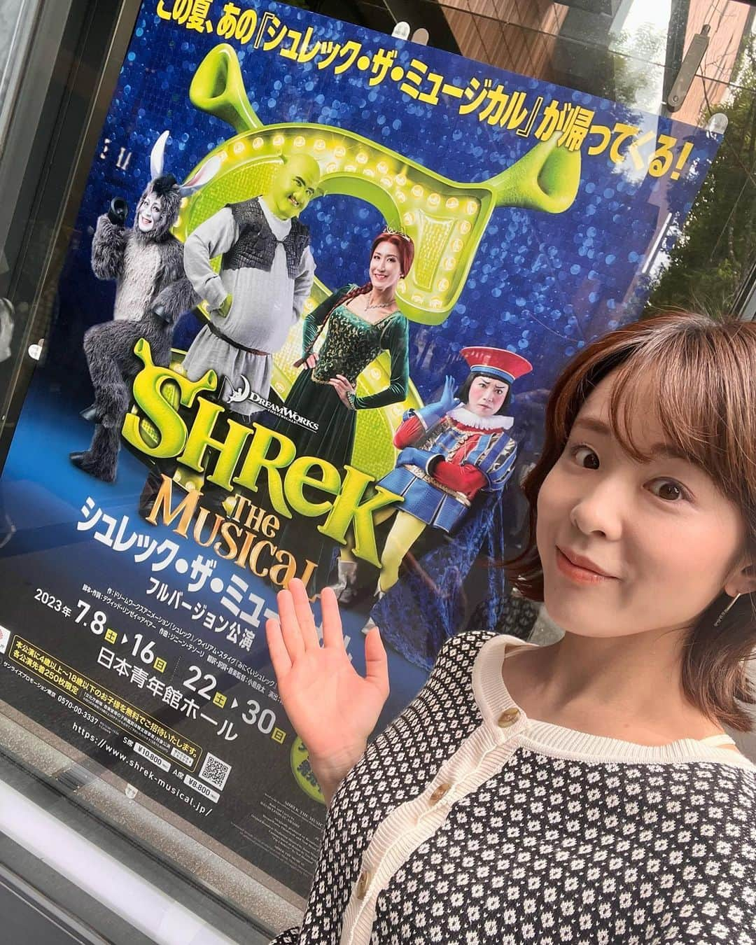 阿部真澄さんのインスタグラム写真 - (阿部真澄Instagram)「.  「シュレック・ザ・ミュージカル」 を観劇してきました！  シュレックらしい笑い要素たっぷりの内容も、出演者の歌も生演奏もとても素晴らしかったです✨ 映像を投影する紗幕の使い方も素敵でした！  夏休みに入ったからかな？　親子連れや子供たちもたくさんいて、笑い声にあふれていましたよ〜！  #ミュージカル #シュレックザミュージカル #シュレック #舞台観劇　#ミュージカル観劇」7月18日 10時30分 - abe_masumi