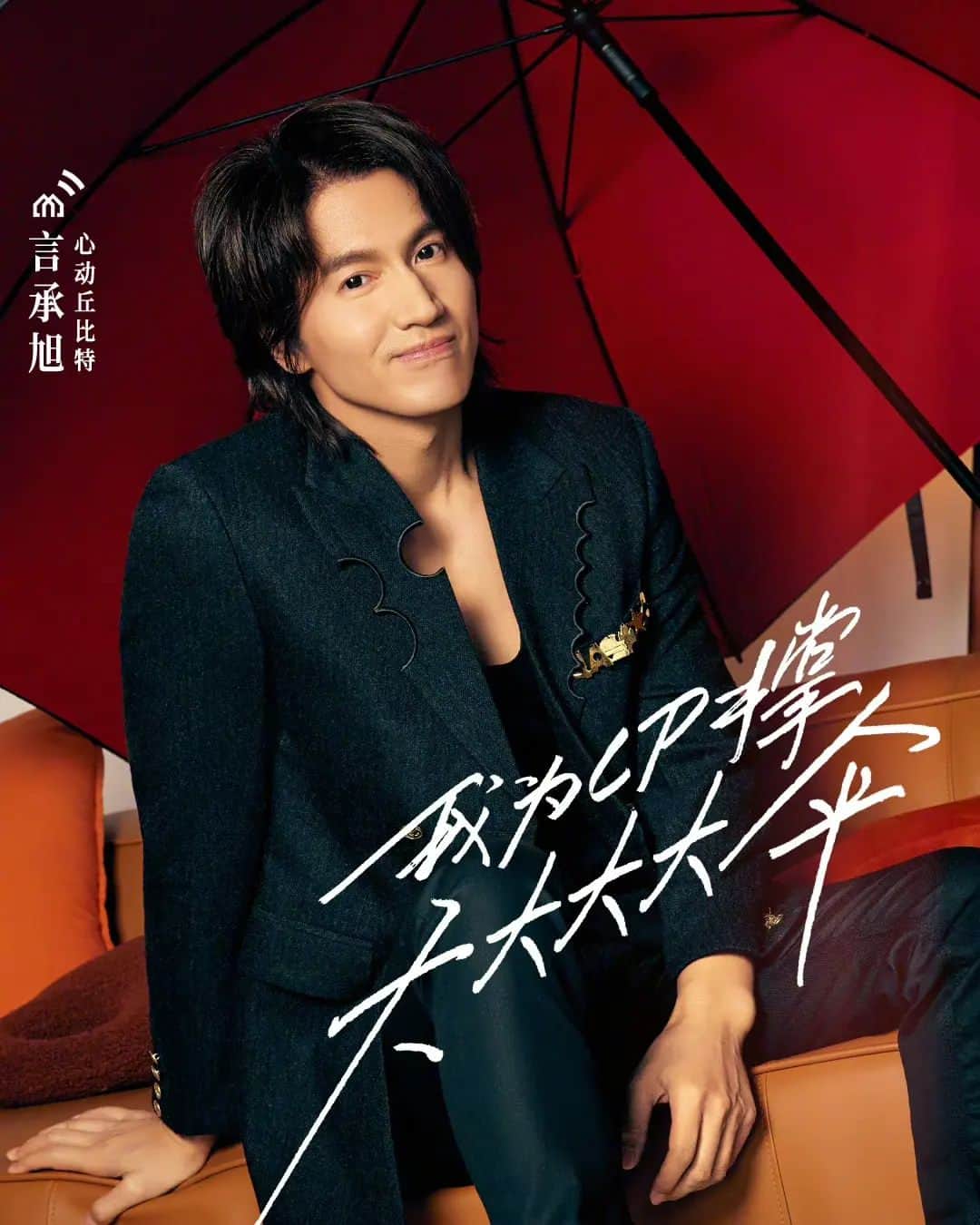 ジェリー・イェンのインスタグラム：「#jerryyan」