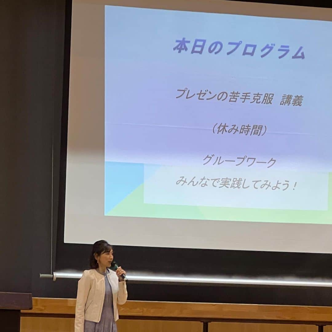 宮崎瑠依さんのインスタグラム写真 - (宮崎瑠依Instagram)「この夏「ホリプロ アナウンス室 キッズサマースクール」を開講！私が講師を務めます🙋‍♀️  8月20日 (日) 10時〜  ホリプロ本社(東京 目黒)  アナウンサーになりたい！タレントになりたい！そんなみんなの夢を応援します🫶🏻気軽に参加できて楽しく学べるサマースクールです。  人前での発表が上手になりたい！ もっと自己PRができるようになりたい など 皆さんのお悩みに寄り添った授業を考えています。 そして、実践の時間をたっぷり設けることで、吸収したことを自分なりに表現できるようにサポートします。  お天気キャスター体験や食リポなど楽しいプログラムも考え中🎤 ご参加いただければ きっと上手にできるようになりますよ🫶🏻みんなでやってみましょう！  実は、昨年度 東京都の"こどもを笑顔にするプロジェクト"で小中学校に特別授業でお邪魔する機会をいただき、講師として都内のいくつかの学校を訪問しました。  子どもたちはビックリするほど吸収力があって、発表が苦手だと話していた子たちが堂々と発表したり、私が授業で話したことをすぐに実践してくれたり。私自身とてもやり甲斐があって、非常に学びの多い授業となりました。 この特別講師としての経験を活かして、夏休みにホリプロ主催の"楽しく学べるサマースクール"をやりたいですね！と、マネージャーの南田さんや事務所の人たちと話し合い、今回の開催が決定したのです😊  東京 目黒のホリプロ本社で開講します。 なかなかホリプロの社内に入れることもないと思うのでこれもまた貴重な機会かもしれませんw  親御さんは見学していただいても外出していたいだいても構いません。  詳しくはホリプロまなび(@horipro_manabi_official )をご覧ください。 ご質問がありましたらコメントやDMでお問い合わせください。  ご参加お待ちしています。  申込受付期間：2023/7/18(火)12:00 ～  #キッズサマースクール #夏休みの過ごし方  #自由課題にもどうぞ  #アナウンサー体験 #職業体験 #サマースクール2023 #お天気キャスター体験」7月18日 11時37分 - ruimiyazaki