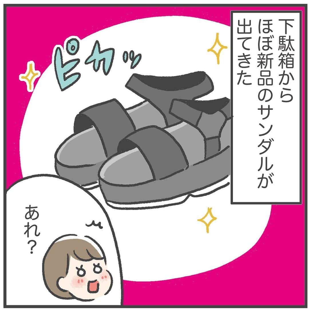 あきばさやかのインスタグラム：「違うんです！！ 屁を垂れ流して歩いてるわけじゃないんです…！！！🍑 （帰宅後またそっと下駄箱に仕舞いました） 　 どうやら裸足の足と中敷の生地の相性が悪いっぽく、すごいリアルな屁音（へおと）を奏でてくれます。 ⁡ 赤ちゃんが音がなる靴を履いてるとかわいんだけどな〜〜😂 ⁡ #屁ンダル #息子は大喜び #絵日記 #育児記録 #イラストエッセイ #育児日記」
