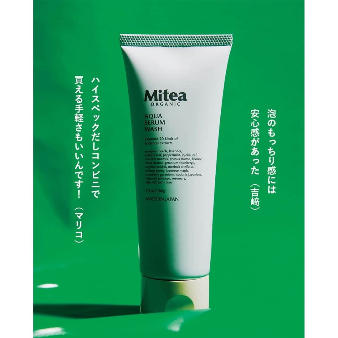 UOMOのインスタグラム