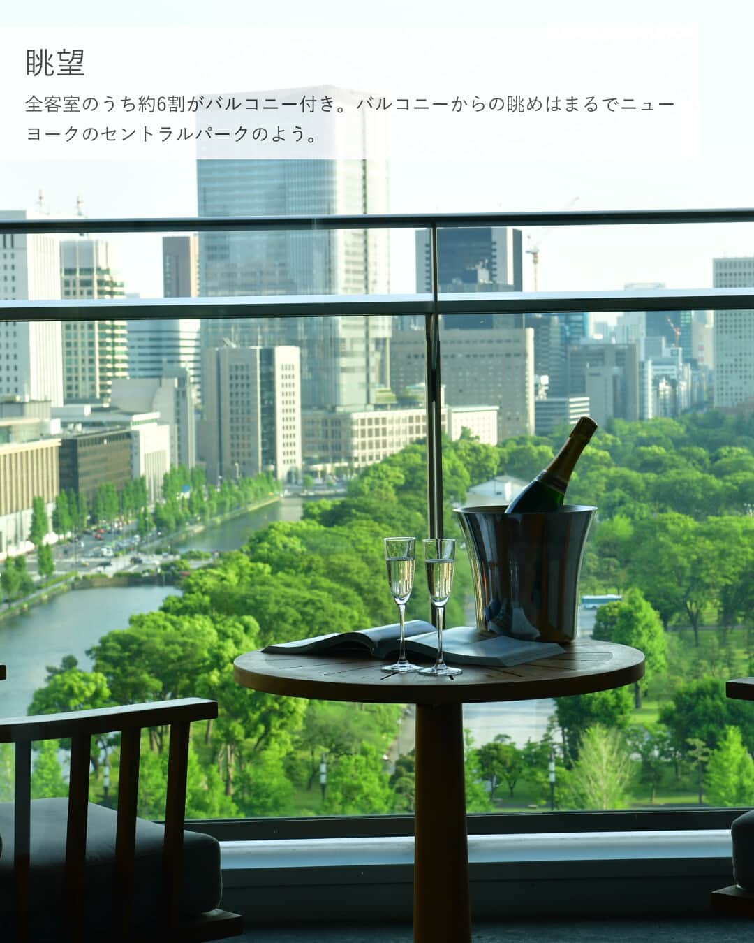 楽天トラベル さんのインスタグラム写真 - (楽天トラベル Instagram)「投稿を保存して見返してね😊 毎日おすすめの観光スポットやホテルを紹介している 楽天トラベル💚  👉@rakutentravel   ーーーーーーーーーーーーーー   🏨パレスホテル東京  📍東京都千代田区   ーーーーーーーーーーーーーー  緑と水が広がる、落ち着きと品格に満ちた「最上質の日本」が体験できるホテル🌿 都心にありながら自然を感じられるロケーションで、安らぎのひと時😌 楽天トラベルガイドでは宿泊体験記も公開中♪   ーーーーーーーーーーーーーー   ◆東京都千代田区丸の内1-1-1  ◆大手町駅地下通路直結  ◆総客室数284室   ーーーーーーーーーーーーーー   #rakutentravel をつけて投稿してくだされば、  あなたの撮った写真が楽天トラベルアカウントに掲載されるかも👀  トレンドから定番まで、来週のワクワクを叶える楽天トラベルの旅マガジン👜💕   楽天トラベルをフォローして理想の旅をみつけてね 🛫@rakutentravel   今までの旅行の体験談や感想などコメントに書いてね✏   ーーーーーーーーーーーーー」7月18日 18時00分 - rakutentravel