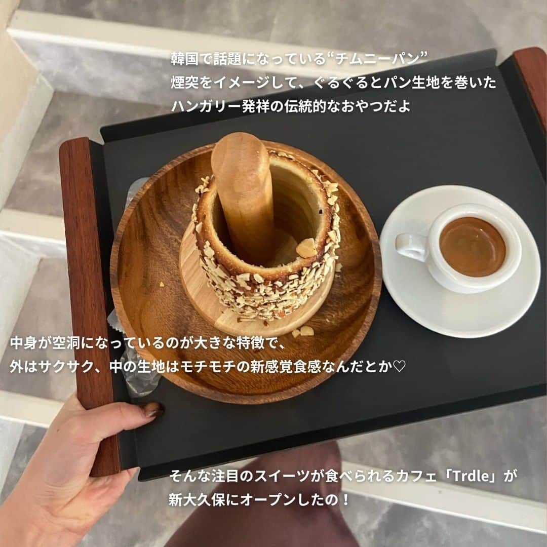 isutaさんのインスタグラム写真 - (isutaInstagram)「韓国で大人気の“チムニーパン”って知ってる？  煙突のような見た目から、通称“煙突パン”と呼ばれているハンガリー発祥の新感覚パンが話題になっているのだとか。  そんな注目のトレンドスイーツが食べられるカフェ「Trdle（トルドロ）」が、今年、東京・新大久保にオープン！  今回は、種類豊富な“チムニーパン”が楽しめるお店Trdleをご紹介するよ 🍽   @trdlo_tokyo  [Trdlo] 住所：東京都新宿区百人町1-1-17 1F 営業時間：10:00～23:00  photo by @enk.___.03 @ccl.hnt____22  ✄-----------------------✄  姉妹アカウント @i_am_isuta も更新中  isuta編集部の日常のひとコマや 取材の最新レポを発信しているよ✍️˖°  ほかにも、エディターが気になる カフェやファッション、コスメをご紹介.・* ぜひフォローしてね🕊️  ✄-----------------------✄  #isuta#isutapic#isutacafe#イスタ #trdlo#チムニーパン#新大久保カフェ#韓国風 #韓国風カフェ#韓国っぽ#韓国っぽカフェ #新大久保グルメ#新大久保スイーツ#話題のスイーツ #モチモチ#サクサク#かわいい空間#韓国料理大好き #テラス席#テラス席があるお店#テラス席のあるカフェ #東京カフェ巡り#東京カフェ#カフェ部 #カフェ活#カフェスタグラム#カフェ好き #カフェ時間#カフェ巡り#東京スイーツ部」7月18日 12時10分 - isuta_jp