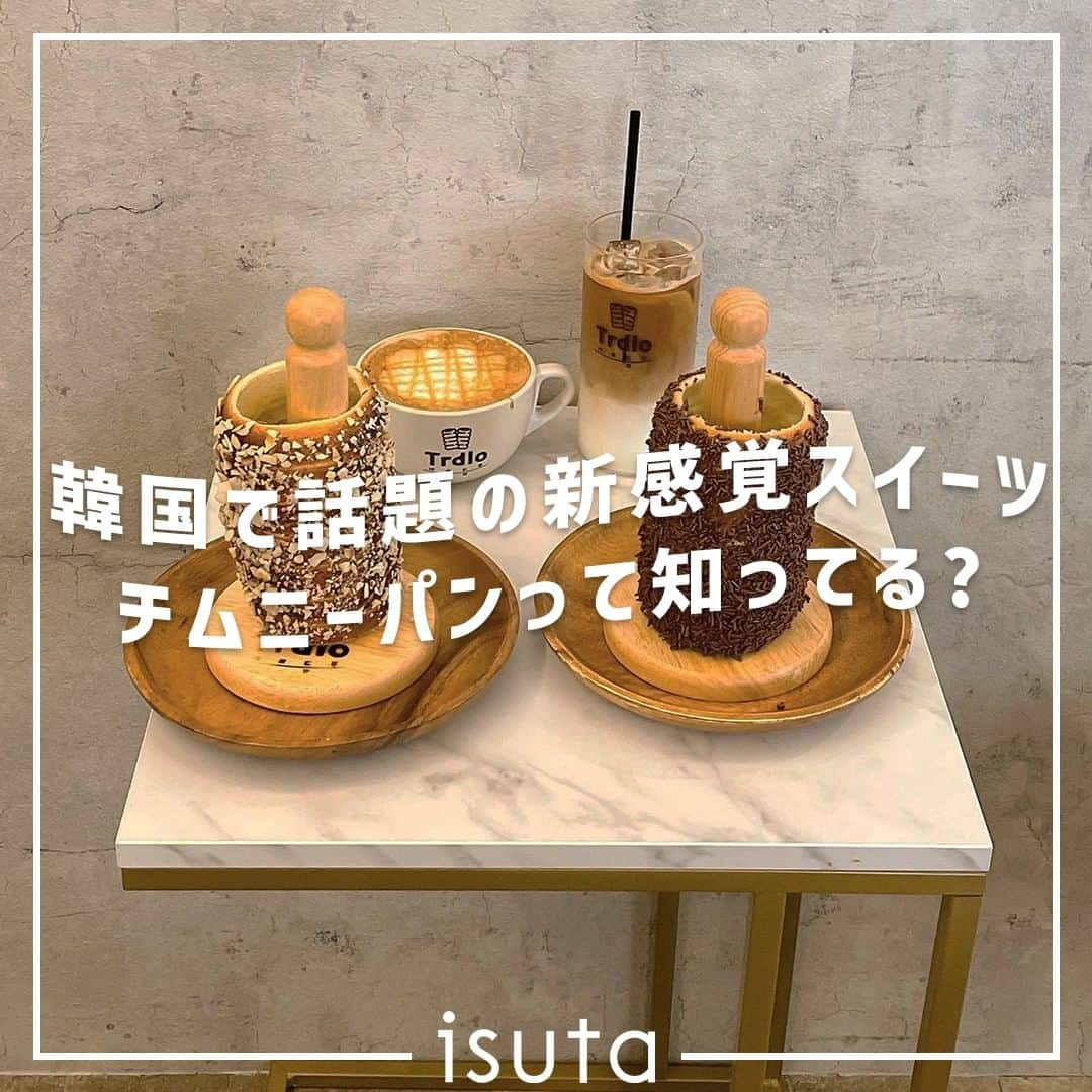 isutaのインスタグラム