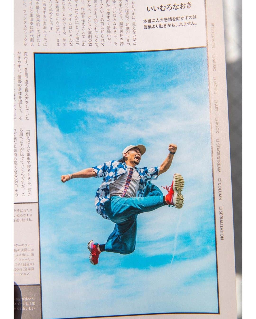 木村華子さんのインスタグラム写真 - (木村華子Instagram)「雑誌 @meets_regional 最新号にて、弾き語りトラックメイカーアイドルの眉村ちあきさんと、パントマイマーのいいむろなおきさんを撮影しました。  地面と空、しゃがみと飛び。 いい対比になったな〜と我ながら思っています。 ぜひご覧ください！  . . . .  #meetsregional #magazine #portrait #photooftheday #photo #photoshoot #portraitphotography #idol #model #dancer #canon #撮影 #被写体 #人物写真 #ポートレート #一眼レフ #雑誌 #眉村ちあき さん #いいむろなおき さん #フォトグラファー #カメラマン #大阪」7月18日 12時28分 - hanako_kimura_days