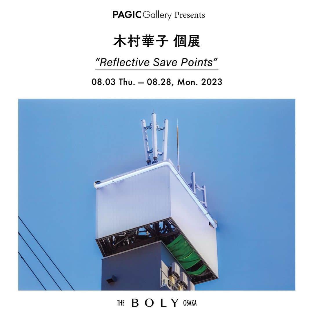 木村華子さんのインスタグラム写真 - (木村華子Instagram)「【!大阪個展のお知らせ!】  ２年ぶりに北浜で個展します！  素敵なホテル @thebolyosaka のロビーにて8/3から。   木村華子 個展  "Reflective Save Point"  8/3〜28  会期中無休  #SICF24 @sicf_jimukyoku で準グランプリをいただいた空看板のシリーズから、関西では初お披露目の新作も出す予定です。  私は在廊日はまだ決めておりませんが、土日を中心にいる予定です。 北浜でお会いできることを楽しみにしています！  また８月５日(土曜日)は関連イベントとして、作品を共作したアーティスト @akinatokiyoshi さんをお迎えしてトークセッションを行います。  ↓↓↓ 【8/5 関連イベント】 木村華子×時吉あきな トーク 聞き手：竹内厚   場所 @thebolyosaka   12:00 受付スタート 12:30〜 トークセッション  入場料：800円・1drink付き 予約優先：info@pagicgallery.comもしくはInstagram @pagicgallery までご氏名と連絡先をお知らせください。 当日飛び込みも歓迎です！  詳しくは @pagicgallery のホームページからご確認ください。  . . .  #fineart #comtemporaryart #art #artist #gallery #osaka #comtemporaryartist #大阪 #北浜 #現代美術 #現代アート #ギャラリー #ギャラリー巡り #thebolyosaka」7月18日 12時35分 - hanako_kimura_days