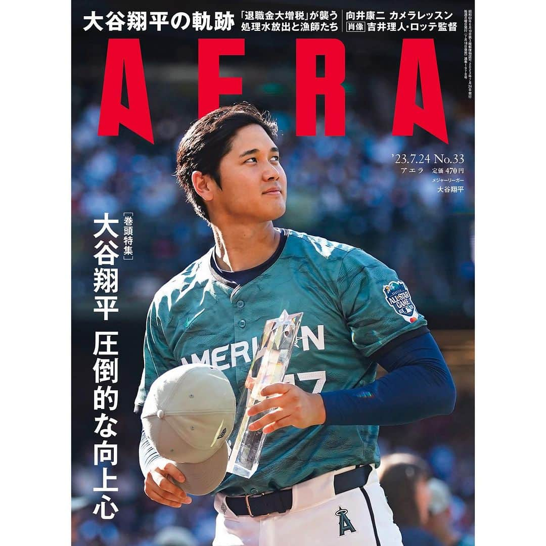 大宮エリーさんのインスタグラム写真 - (大宮エリーInstagram)「⠀ ／ ✨ メディア掲載情報✨ 雑誌 #AERA で連載中の #大宮エリー 「東大ふたり同窓会」  「 #東大 ってなんぼのもんか」と考える連載📝  #鳩山由紀夫 さんとの対談 第二回目が掲載されています✨📚  是非ご覧ください！  ■AERA 2023年7月18日発売号 http://ellie-office.com/news/7043/ ＼」7月18日 12時37分 - ellie_omiya