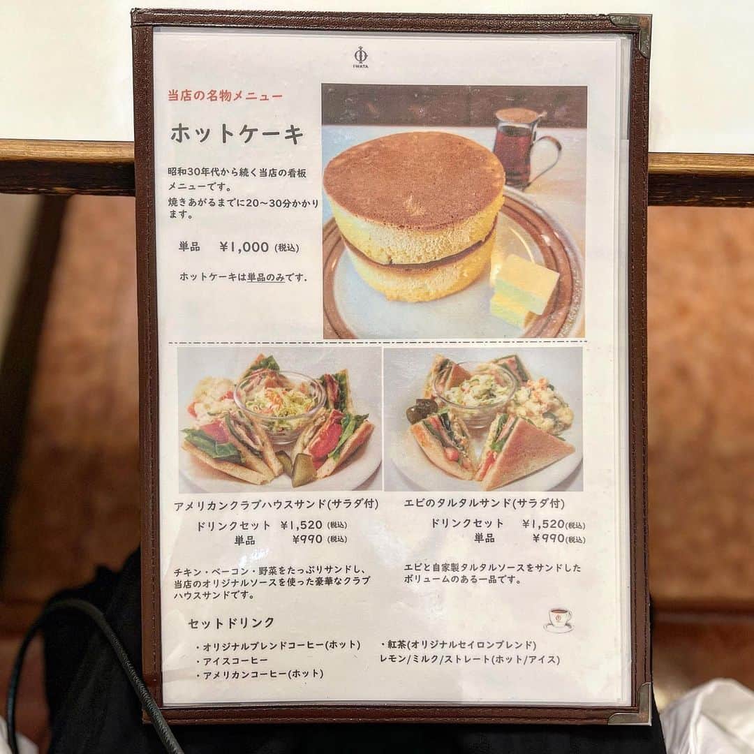 能美黎子さんのインスタグラム写真 - (能美黎子Instagram)「・ #鎌倉ぶらり旅   地元で愛されている 行列のできる老舗の喫茶店☕️ 「イワタコーヒー店 @iwatacoffee 」  気になって1人で入店。  1人で並んでるお客さまもちらほらいて、 お一人様でも気楽に入れたのが良かった。 13時くらいにお伺いをして、 5組待ちで約20分ほどで入れました。 回転率は良さそう。  フルーツサンドと迷いに迷って、 名物のホットケーキを注文🥞  焼き上がりに20分から30分かかるので、 並んでる時に注文しておくのが吉。 スタッフさんがちゃんと説明して案内して下さいました。  ふわっと もちっと 少し弾力のあるような カステラのような食感と甘味で 懐かしい味わいが◎  軽く食べられるかなと思ったけれど、 ボリューム満点。  今度きたら、 フルーツサンドを食べてみたいな。  --------------------  イワタコーヒー店 @iwatacoffee  神奈川県鎌倉市小町1-5-7 営業時間9:30～18:00 0467-22-2689 日曜営業 定休日　火曜、第2水曜、祝日の場合は振替休あり  --------------------  #鎌倉グルメ #イワタコーヒー店 #イワタコーヒー #イワタコーヒーでホットケーキ #ホットケーキ#鎌倉カフェ #鎌倉ランチ #カフェ巡り #カフェランチ #カフェスタグラム #東京女子部#神奈川カフェ #食べログ百名店 #食べログ高評価 #老舗喫茶店 #レトロな喫茶店 #行列のできる店 #行列スイーツ #お一人様ランチ #おひとり様 #お一人様カフェ」7月18日 12時54分 - reikonohmi