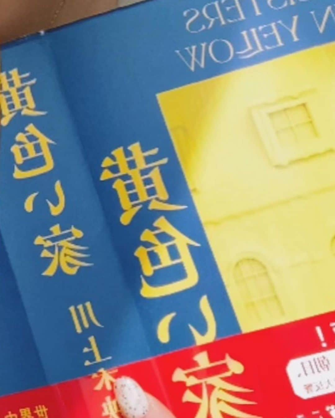 望月瑠菜さんのインスタグラム写真 - (望月瑠菜Instagram)「📕📗📘📙 #暑いね #ちなみに話 #音楽聴きながらでも #話しながらでも本読んじゃうタイプ #ながら何かをするの嫌いじゃない #テレビつけて携帯でYouTube見ちゃうし #エアコンきんきんにつけて毛布に包まるみたいなタイプ #かといって映画見てる時に話しかけられるのは嫌だ #矛盾」7月18日 12時54分 - runa_morikawa