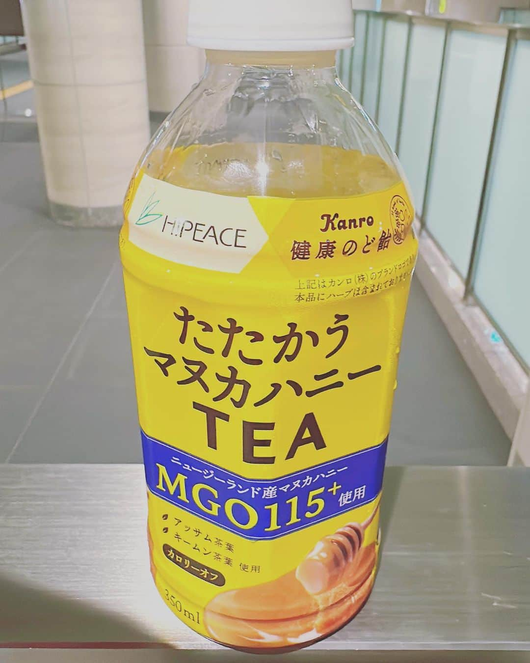 松浦有希のインスタグラム：「ほんのり甘くて優しい。 今、薬局さんが品薄で薬揃わないことが多いですね。 #たたかうマヌカハニー #たたかうマヌカハニーtea」