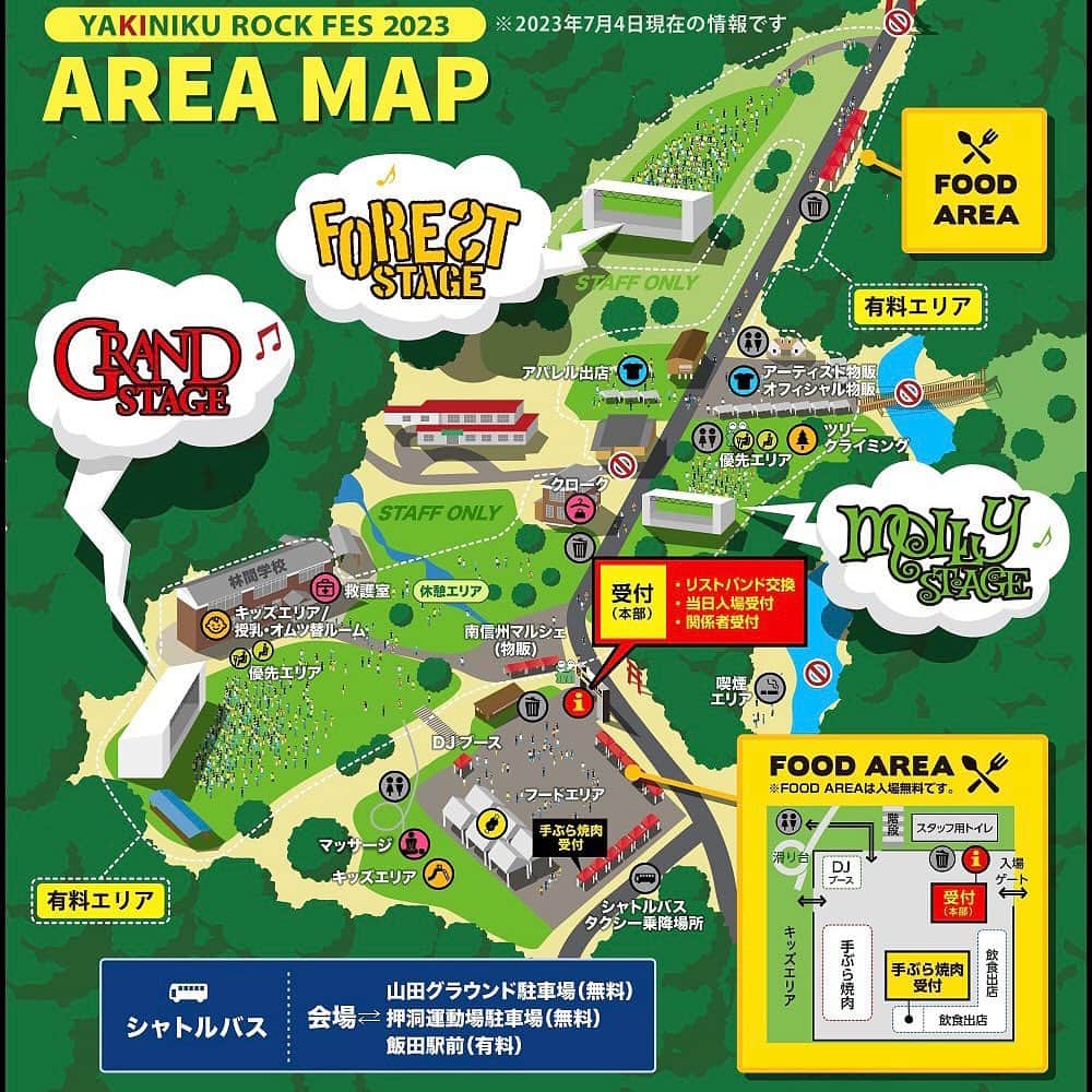 ブラックフライのインスタグラム：「今週末7/22-7/23に長野県飯田市の野底山森林公園で開催される焼來肉ロックフェスに出店します！  いよいよ夏本番、 お気に入りのサングラスをチェック＆ゲットしに是非遊びに来てください! 最新作やお買い得なサングラスを取り揃えてお待ちしてます！!  #blackflys_jp #blackflys#eyewear#authentic#shades#sunnies#sunglasses#lifestyle #サングラス#眼鏡#surf#skate#music#party #ヤキフェス #焼來肉ロックフェス」