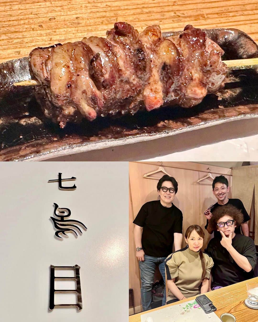 秋山具義のグルメインスタ