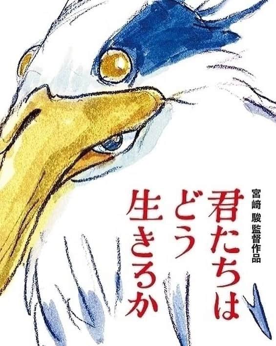 永田崇人のインスタグラム：「凄すぎて、言葉もありません」