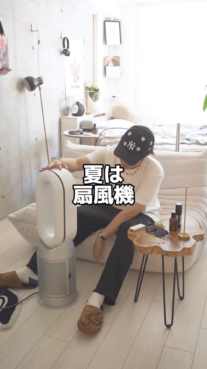 あべじゅんやのインスタグラム：「_ 今年の暑過ぎる夏は これで乗り切る🫨🫨🫨  いよいよ電化製品も 本気で揃えないと 乗り切れへんくらい暑いね。。  1つ目と3つ目はどちらか 一つあれば十分だと思う！ 夏にどちらか選ぶとするなら cadoのが威力強くて 涼しいからオススメ！  #購入品紹介 #cado#扇風機 #aesop#イソップ#購入品紹介 #買ってよかった#扇風機#インテリア」