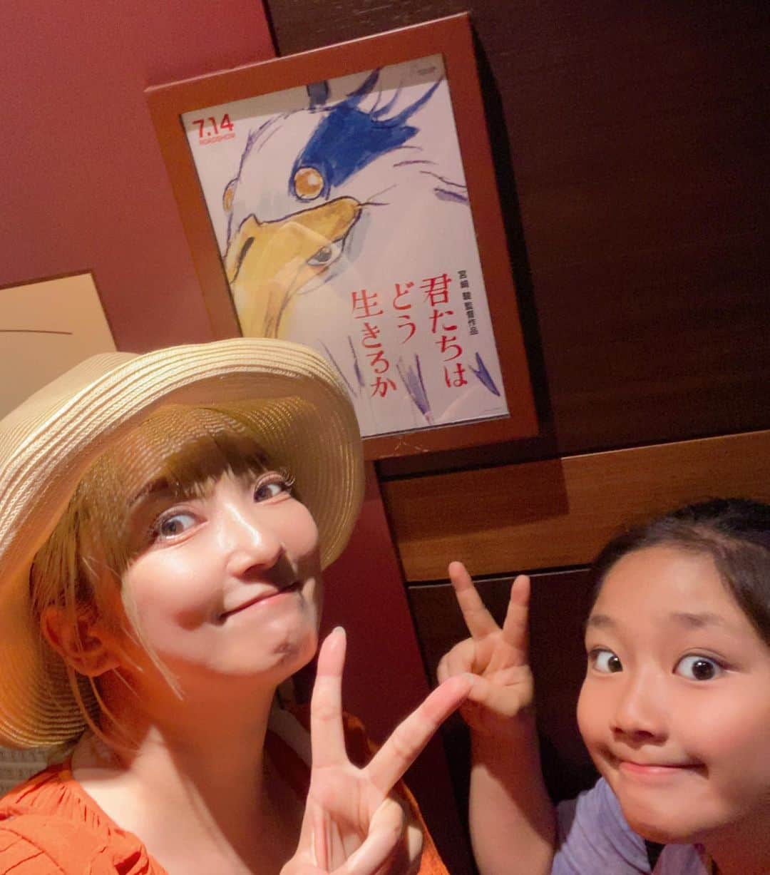 のインスタグラム：「♡  #君たちはどう生きるか  #スタジオジブリ  #宮崎駿 監督  さっそく観て来ました😍  ネタバレになってしまうので🫢 深く感想を書けませんが  終わった後に ムネくんがしみじみと 「面白かったぁ〜😌✨」  私も 「沁みたねぇ〜😌✨」  2人で 「劇場で観られて 良かったねぇ〜😌😌✨✨」  そして あまりにも集中して観ていたので 一気に気が緩み あくびが止まらなくなりました🫢🫢  ジブリの、宮崎駿監督の、 世界観にどっぷり酔いしれて なかなか現実に切り替えられない、 戻れない、戻りたくない葛藤😂💗」
