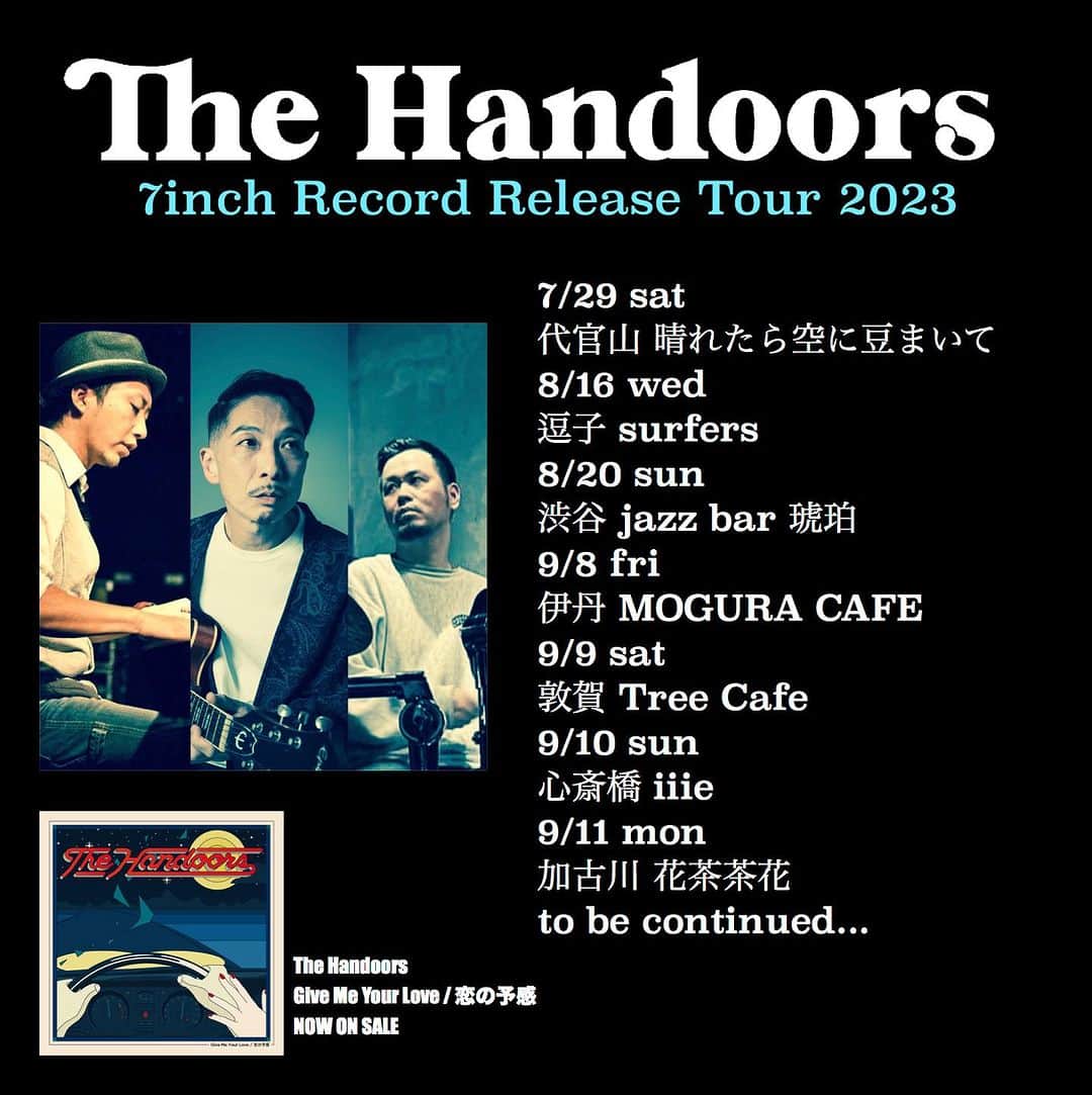 竹内朋康のインスタグラム：「【お知らせ】 The Handoors 7inch Record Release Tour 2023  7/29 sat 代官山 晴れたら空に豆まいて 8/16 wed 逗子 surfers 8/20 sun 渋谷 jazz bar 琥珀 9/8 fri 伊丹 MOGURA CAFE 9/9 sat 敦賀 Tree Cafe 9/10 sun 心斎橋 iiie 9/11 mon 加古川 花茶茶花 to be continude...」