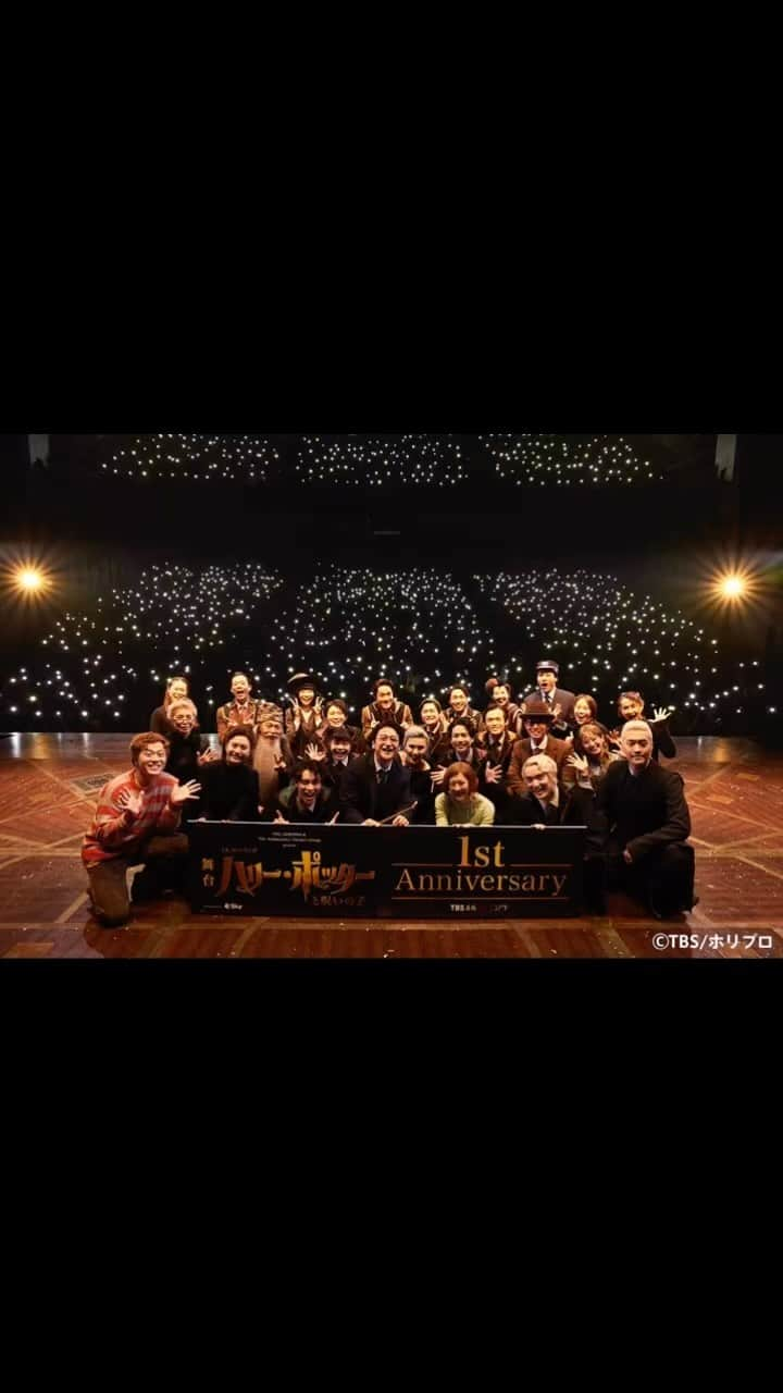 橋本菜摘のインスタグラム：「. いつか この景色が思い出に変わるとき .  #harrypottertheaterde  #harrypottercursedchild  #cursedchild   #ハリポタ舞台 #呪いの子 #ハリーポッターと呪いの子  #橋本菜摘  #natsumihashimoto  #1周年」