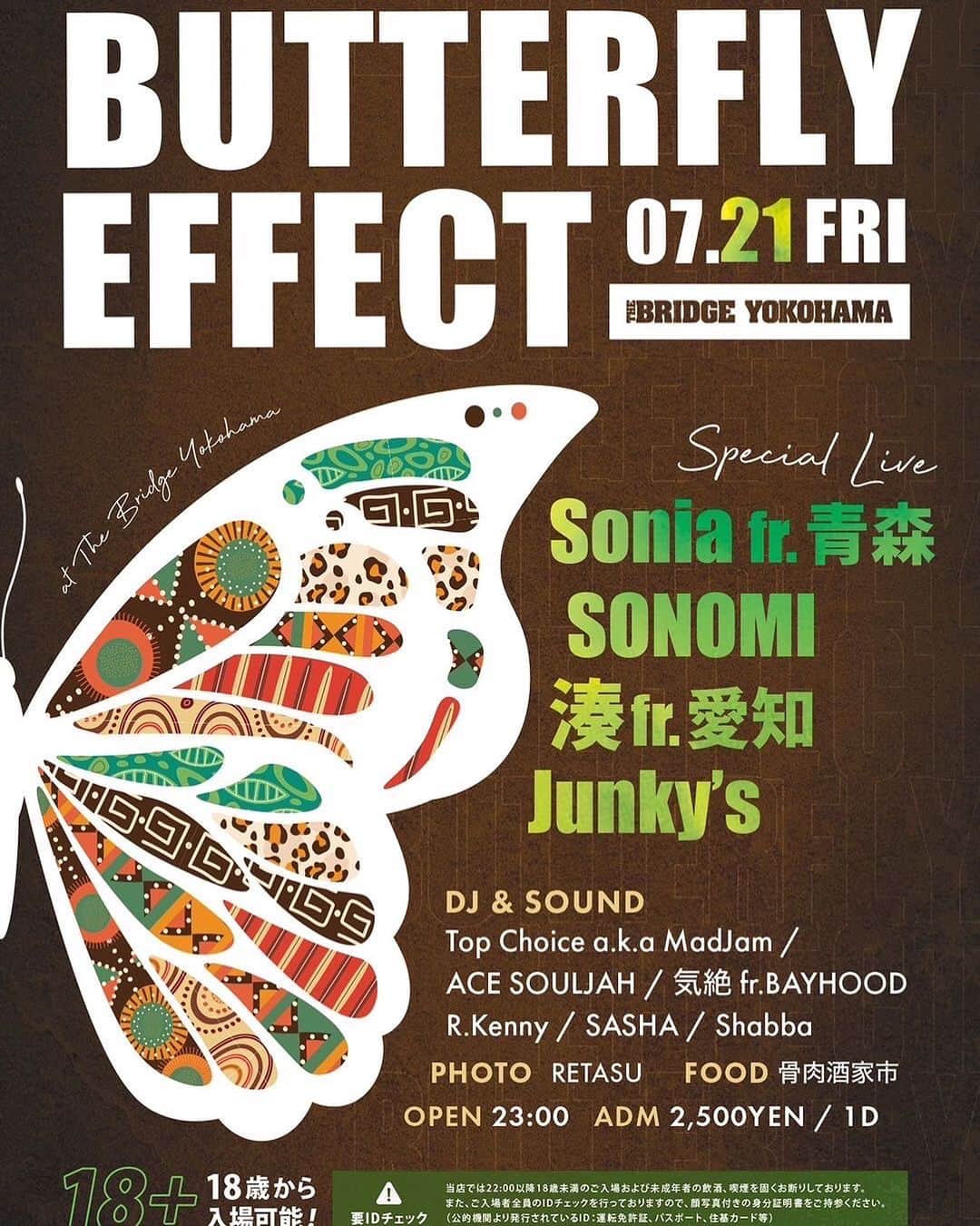 SONOMIのインスタグラム：「【ライブのお知らせ】  今週金曜日は @bridgeyokohama でLIVEです🎵 こちらでは何度もお知らせさせていただいた去年リリースした 『会いたい』という曲。 一緒に歌っている青森のシンガー @sonia_0729 ちゃんが、 横浜にやって来ます🐿️🍎 二人揃っての完全版でのライブは 青森では2回やりましたが、 関東圏では初めてのこと！！ そんな企みを喜んでやってくれる @topchoice3104 には感謝しかありません🙏 現場叩き上げの彼女のステージング、 人となりがわかるようないい歌、魅了されっぱなしです。 私もSoniaちゃんにしっかり繋げられるようラガ味トッピングして挑みます‼️  是非皆さん遊びに来てね🫶🏻  7/21(金) 《BUTTERFLY EFFECT》 at.BRIDGE YOKOHAMA  OPEN/23:00 ADM:2500yen-1d  【SPECIAL LIVE】 Sonia fr.青森 SONOMI 湊 fr.愛知 Junky's  【DJ&SOUND】 Top Choice a.k.a MadJam ACE SOULJAH 気絶 fr.BAYHOOD R.Kenny SASHA Shabba  【PHOTO】 RETASU  【FOOD】 骨肉酒家市」