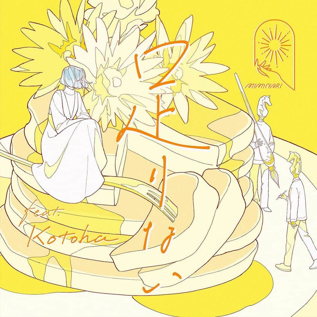 わかざえもん（コロナナモレモモ）さんのインスタグラム写真 (わかざえもん（コロナナモレモモ）Instagram)「【ベース参加情報