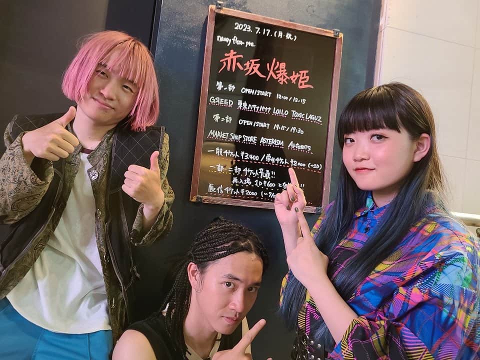 ASTERISM（アステリズム）のインスタグラム：「・ 🔹LIVE🔹 Thank you for coming to "赤坂爆姫" yesterday at @navey_floor 🙏️☺️  What did you think of the new song performed for the first time in Japan!?😜  🎸NEXT GIG 🎸 Oct. 13th Mon 2man show "JUST A VOICE" at GARRET udagawa  🎫Tickets🎫 https://t.livepocket.jp/e/ff4oe  #ASTERISM #アステ #LIVE」