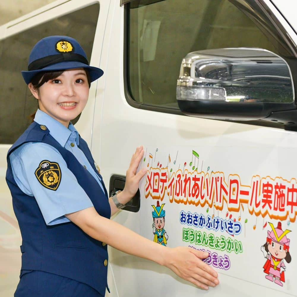 大阪府警察さんのインスタグラム写真 - (大阪府警察Instagram)「【未来に挑め！⑨ / 府民安全対策課員】 ※「未来に挑め！」シリーズでは、職務に邁進する若手警察官を紹介していきます。  生活安全部 府民安全対策課 巡査長（28歳） 「私は現在、府民安全対策課の『生活安全指導班』という防犯指導専門のチームに所属しています。日々大阪府下を巡回し、幼児から高齢者まで、さまざまな年齢の方を対象に防犯指導を行い、身近な犯罪の被害防止を呼び掛けています。特に近年、お年寄りをねらった特殊詐欺が多発しているため、一人の被害者も出さないよう、防犯広報により一層の磨きをかけ頑張ります。」 趣味  パンダグッズ収集 好きな言葉「どうせやるなら機嫌ようやれ」  #大阪府警察公式 #大阪府警察 #大阪府警 #府警 #警察 #女性警察官 #おまわりさん #府民安全対策課 #生活安全指導班 #犯罪被害防止 #パンダグッズ収集 #どうせやるなら機嫌ようやれ #仲間 #信頼 #笑顔 #府民を守る」7月19日 17時00分 - fukei_koho