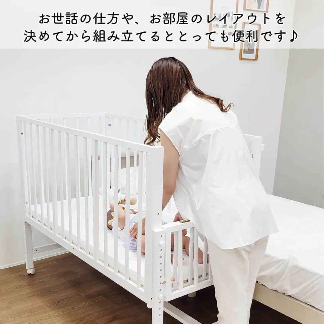 yamatoya(ベビー・キッズ家具の大和屋) さんのインスタグラム写真 - (yamatoya(ベビー・キッズ家具の大和屋) Instagram)「【位置が選べる開閉扉の組み立て方】そいねーるラージ ベビーベッド / そいねーるミニ ベビーベッド  「そいねーるラージ/ミニ」の“右つま枠”には開閉扉が付いていて、赤ちゃんのお世話がとっても楽になりますが、じつはこの“右つま枠”は右でも左でもどちらに付けても大丈夫なように設計されています！  この開閉扉は赤ちゃんの足元側にあるととっても便利なので、「そいねーる」を組み立てる前に、寝室のレイアウトやお世話の仕方をご検討されてから組み立てることをオススメします♪  （「そいねーる」の付け外しができる長い辺の開閉扉を正面から見たとき、右側にある“つま枠”が「右つま枠」。左側にある“つま枠”が「左つま枠」となります。）  組み立てるときの目安としては…、  ●大人の寝具の足元側から見て“右側”に置くとき →説明書通りに「右妻枠」として組み立てて大丈夫です。  ●大人の寝具の足元側から見て“左側”に置くとき →取扱説明書の｢右つま枠｣と｢左つま枠｣を入れ替えて組み立ててください。  赤ちゃんの足元側からでもお世話ができる開閉扉！  おむつ替えや、抱き上げることもしやすくなって、赤ちゃんのお世話がとっても楽になります♪ ぜひご参考にしていただけたらと思います♪  #そいねーる #soinel #そいねーるラージ #そいねーるミニ #ベビーベッド #添い寝 #出産準備 #ベビー用品 #マタニティ #妊娠 #初マタ #妊婦 #プレママ #妊娠後期 #夜泣き #夜間授乳 #赤ちゃん #子ども #ベビー #出産 #育児 #新生児 #令和5年ベビー #2人目妊娠中 #赤ちゃんのいる生活 #子育て #子ども家具 #yamatoya #大和屋」7月18日 16時23分 - yamatoya_official