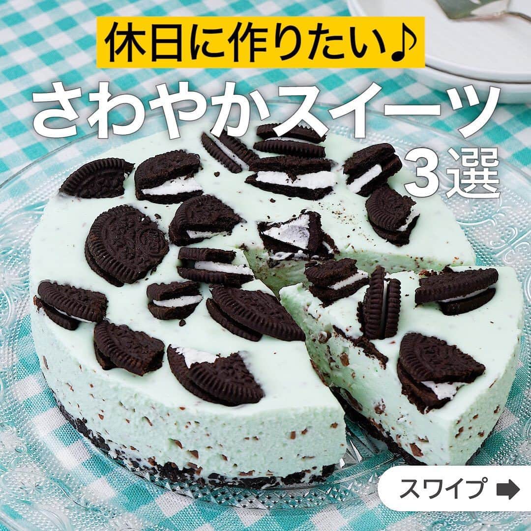 DELISH KITCHENのインスタグラム