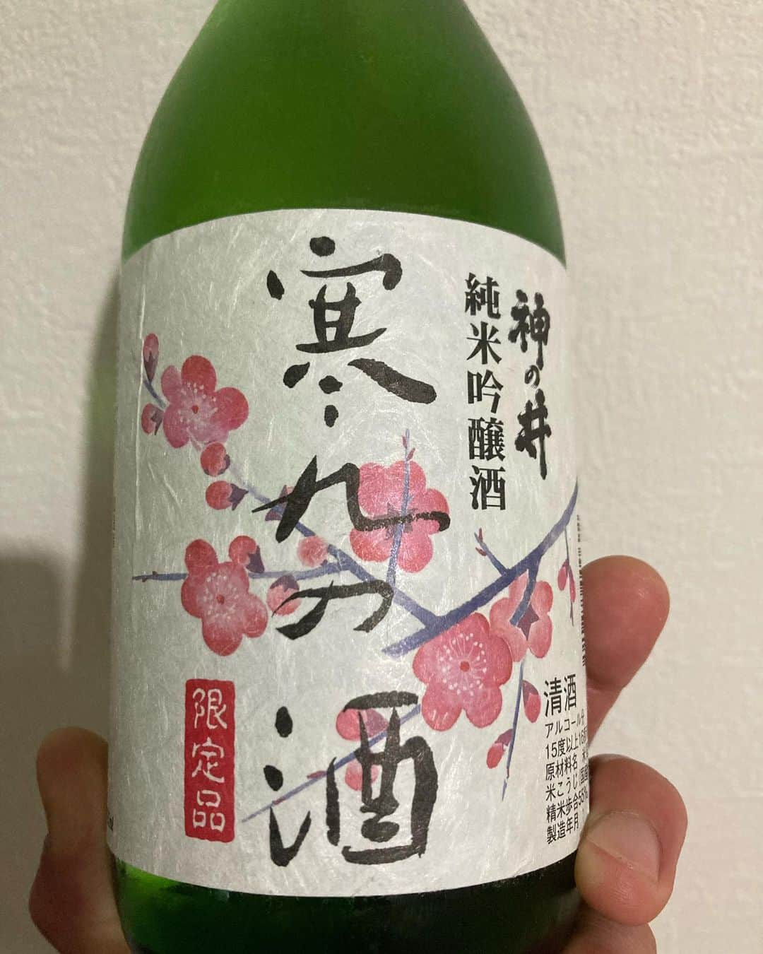 鵜飼孝治さんのインスタグラム写真 - (鵜飼孝治Instagram)「日本酒ばっかり、休みの日はいろいろ頂いてます。会津といえば山廃。地元名古屋地酒。小布施ワイナリーの生酛。」7月18日 16時46分 - ukachin