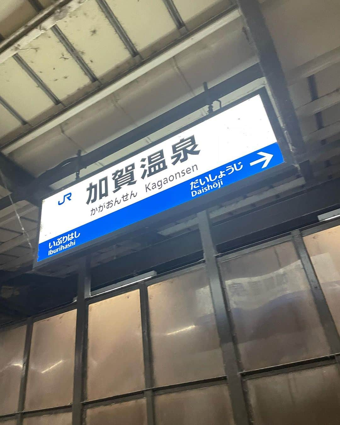 宏実さんのインスタグラム写真 - (宏実Instagram)「加賀ミリオネア　ありがとうございました‼️  初の石川県、そして初の石川県ライブ、会場も素晴らしくて本当に幸せでした‼️自分的に悔しい事もあったけど、最高の思い出となりました🔥  久々にCIMBAと「セフレって言わない」&「フレンドゾーン」も出来て嬉しかったな！😆💕  また必ず石川でライブ出来るといいな😆🎤遥々来てくださった皆様も本当にありがとうございました😭💕  ISOさんもサポート本当にありがとうございました😭🫶」7月18日 16時51分 - hiromisrainbow