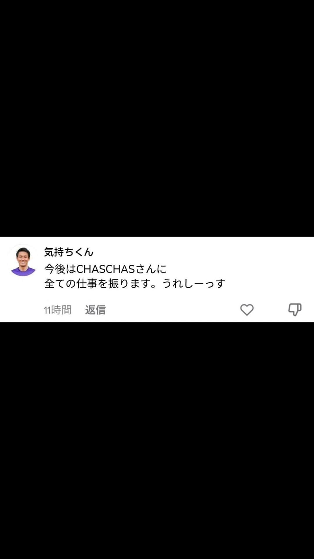 鈴木翔登のインスタグラム