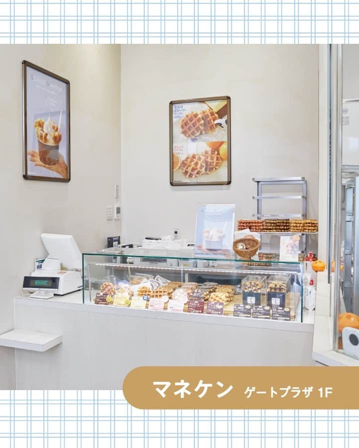 たまプラーザ テラスさんのインスタグラム写真 - (たまプラーザ テラスInstagram)「たまプラーザ テラスの​ （（　グルメ🍽　））　 　 近づく夏本番☀ 暑い日は涼しい店内で お買い物や食事を楽しんでみてはいかがですか？😊 　 ／　 今回は、「ベルギーワッフル」を 初めて日本に紹介したお店【マネケン】をご紹介します✨ たまプラーザ テラス店限定商品をピックアップ👌 ＼ 　 🥓熟成ベーコン　¥200（税込） 甘辛ミックスがクセになる😋 プレーンワッフルと熟成ベーコンの組み合わせ💫 ベーコンの香ばしい香りがたまらないお食事系ワッフル！ ※焼き上がりは12時頃になります 　 🍊オレンジ　¥230（税込） 蜜漬けオレンジの輪切りと シャリシャリ食感のグレーズがマッチ💖 オレンジのほろ苦さとシュガーの甘みをご堪能ください😌 ※冷凍保存も可能です 　 店内で焼き上げるワッフルは、 外は（（ サクッ💗 ）） 中は（（ ふんわり💭 ））の食感が特徴です🥰 　 気になった方は、ぜひ立ち寄ってみてくださいね！ みなさんのご来店を心よりお待ちしております🌿 　 ▼ご紹介ショップ 【マネケン】 📍ゲートプラザ1F 　 ※商品の詳細につきましては店舗にお問い合わせください。 ※掲載商品が品切れの際はご容赦ください。 🌿━…━…━…━… 参考になったら​、 いいね&保存してくださいねっ​😊🌟 　 「私を、かなえる場所。たまプラーザ テラス」 @tamaplaza_terrace ━…━…━…━…🌿  #たまプラーザテラス #たまプラーザterrace #たまプラーザ #たまプラ #たまプラーザ駅 #東急 #田園都市線 #商業施設 #ショッピングセンター #マネケン #manneken #マネケンワッフル #ベルギーワッフル #ワッフル」7月18日 16時59分 - tamaplaza_terrace
