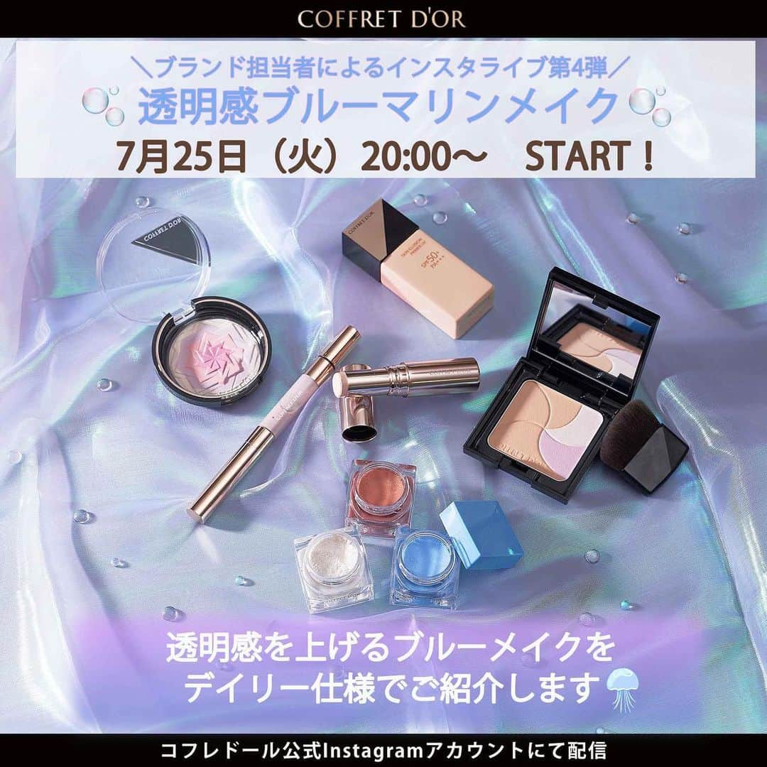 コフレドール／COFFRET D'OR officialのインスタグラム