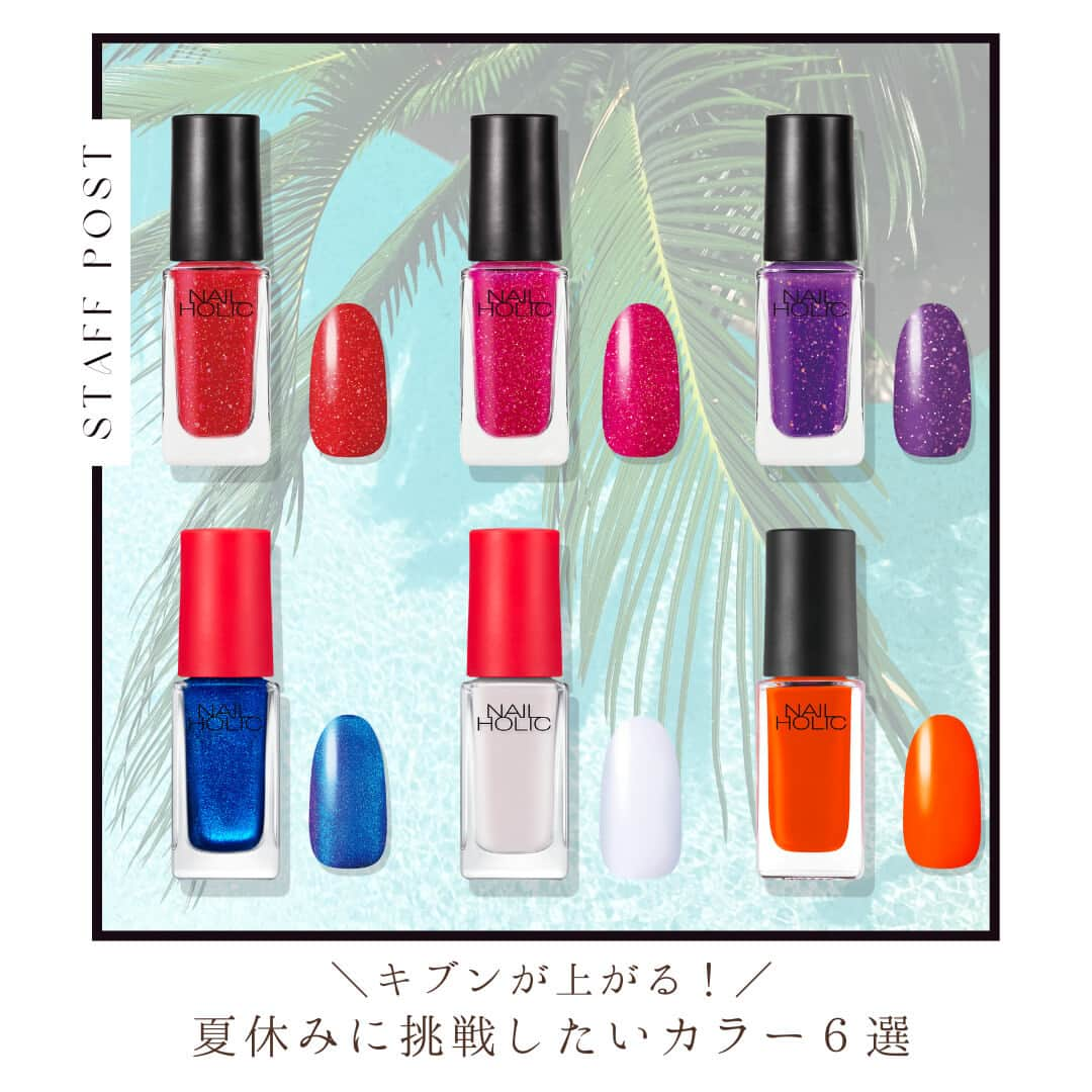 NAIL HOLICのインスタグラム