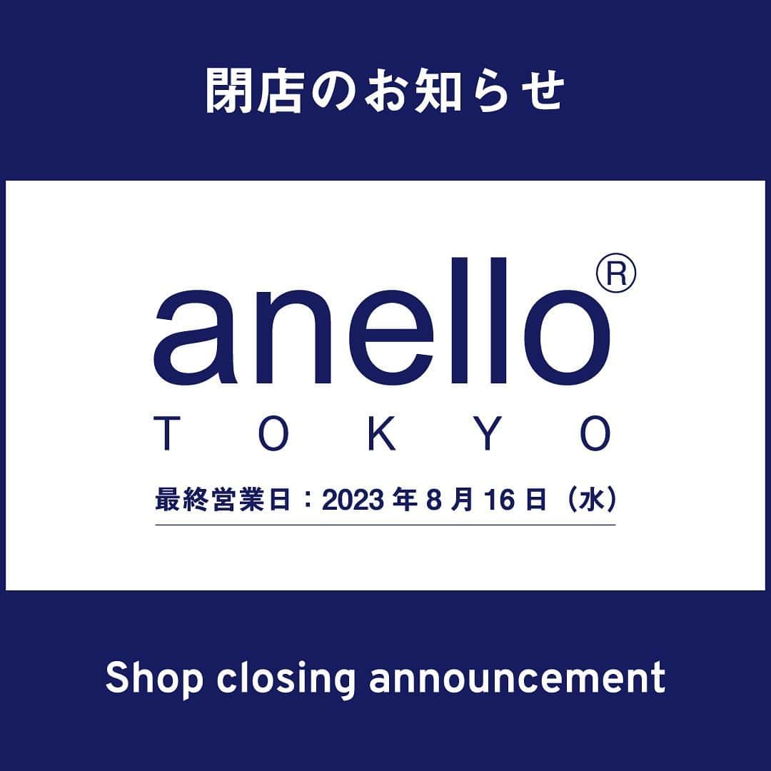 anello®OFFICIALのインスタグラム：「【anello®︎TOKYO閉店のお知らせ】  #anello #anellobag #close #sale #limited #アネロ  #閉店 #原宿 #セール」