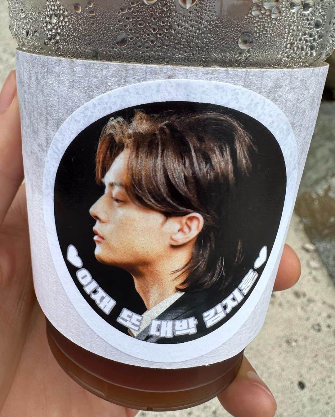 キム・ジフンのインスタグラム：「_  커피차 감사합니다 화이팅!   @bigpicture_ent   #힘이난다💪  #이재곧죽습니다」