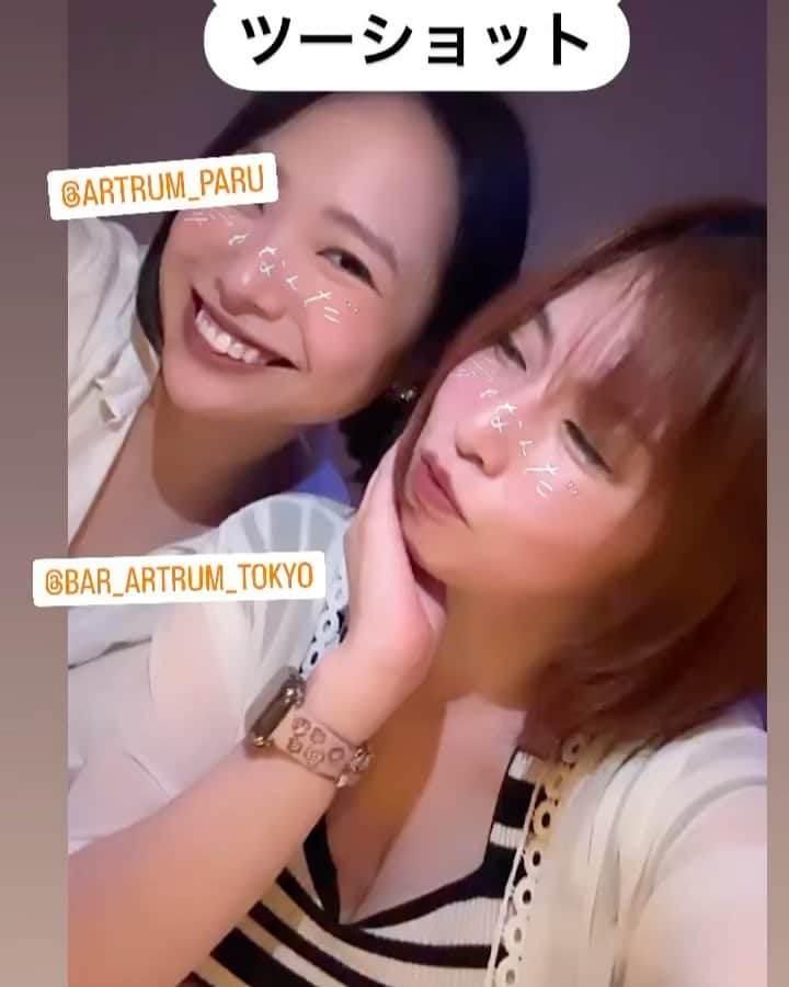 宇佐美さくらのインスタグラム