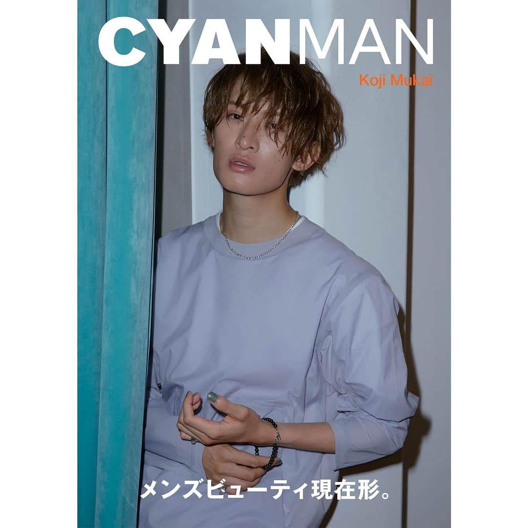 CYANさんのインスタグラム写真 - (CYANInstagram)「【表紙解禁🎉】 Snow Manの #向井康二 が色気たっぷりの雰囲気でCYAN MANに登場！  CYAN MAN流の男性が見てかっこいいメイクアップを施した向井康二が、秋の最新ファッションを身にまとい撮影。表紙と中面12ページにわたり、やんちゃなコージが表現する、クールで色気たっぷりの表情をお届けします。  インタビューでは、メンバーの目黒蓮が単独初主演を務める7月クール金曜ドラマ『トリリオンゲーム』の主題歌、9月6日発売のSnow Man 9THシングル「Dangerholic（デンジャーホリック）」についての内容や、自身のビューティ感やファッション感についてなどを楽しく語っています。  CYAN MAN ISSUE 06 / AUTUMN 2023 2023年8月16日（水）発売！  ご予約はこちらから！ https://cyanmag.jp/1958  @snowman_official_j  @cyanmanmagazine   #CYANMAN #CYAN #cyanmagazine #beauty #kojimukai #メンズビューティ現在形」7月18日 18時00分 - cyanmagazine