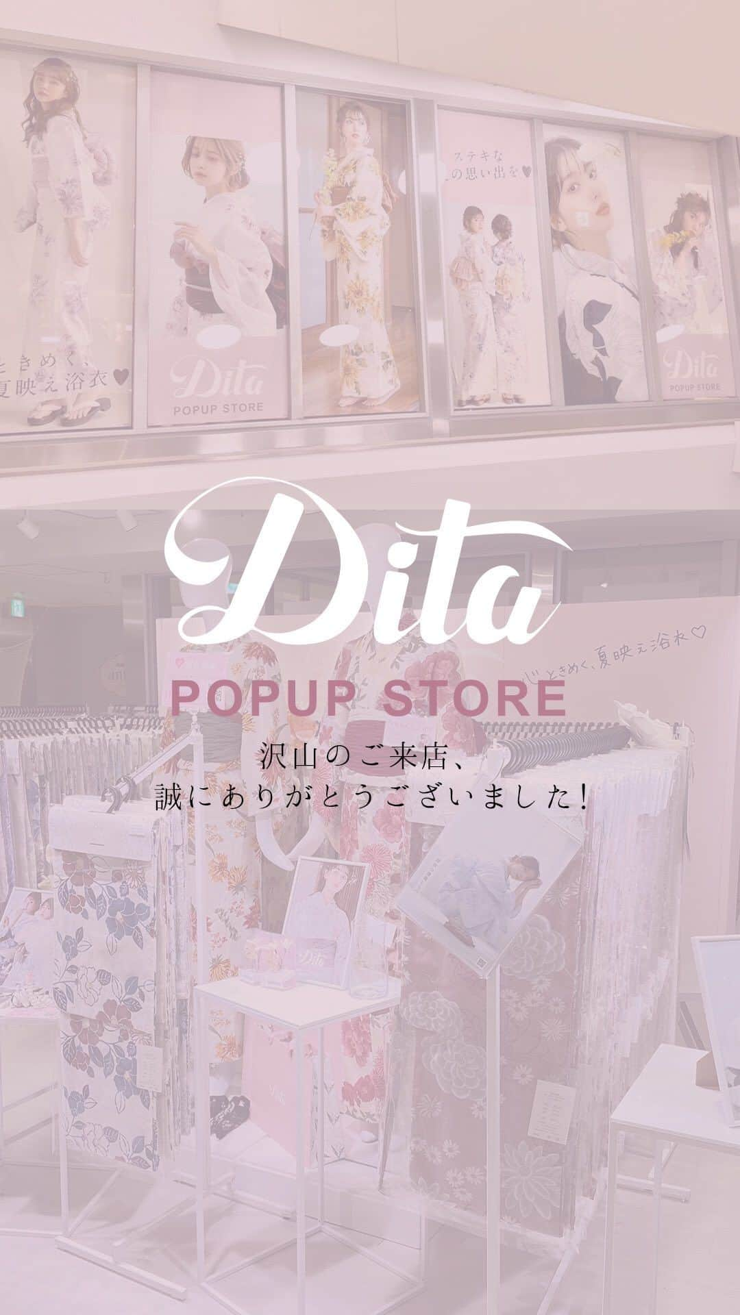 Ditaのインスタグラム：「昨日、7/17 にてPOP UP 大阪•京都•東京 全店終了いたしました🙇‍♂️🤍  猛暑の中たくさんのお客様にご来店いただき、 また、地方からも来て下さる方が多くいらっしゃり 本当にありがとうございました🪞  ˗ˏˋ 心ときめく夏映え浴衣 ˎˊ˗ は見つかりましたでしょうか？🎐  皆様の素敵な夏の思い出に、 Ditaの浴衣がお役に立てられれば とっても嬉しいです🤭💞  今年は初の地方店にも進出し、 お客様と直接お会いすることができ Staff一同とても充実したPOP UPとなりました✨  店内混雑により十分なご案内が出来なかったこと。 在庫の欠品が多数生じた事。  課題はまだまだありますので お客様の声を大切にし、来年のPOP UP はさらなる飛躍を出来るよう努めてまいります✊❤️‍🔥  今後は、 引き続きオンラインでお付き合い 頂ければと思っております🕊✨  皆様が素敵な夏を過ごせますように..🍧  Dita スタッフ一同」