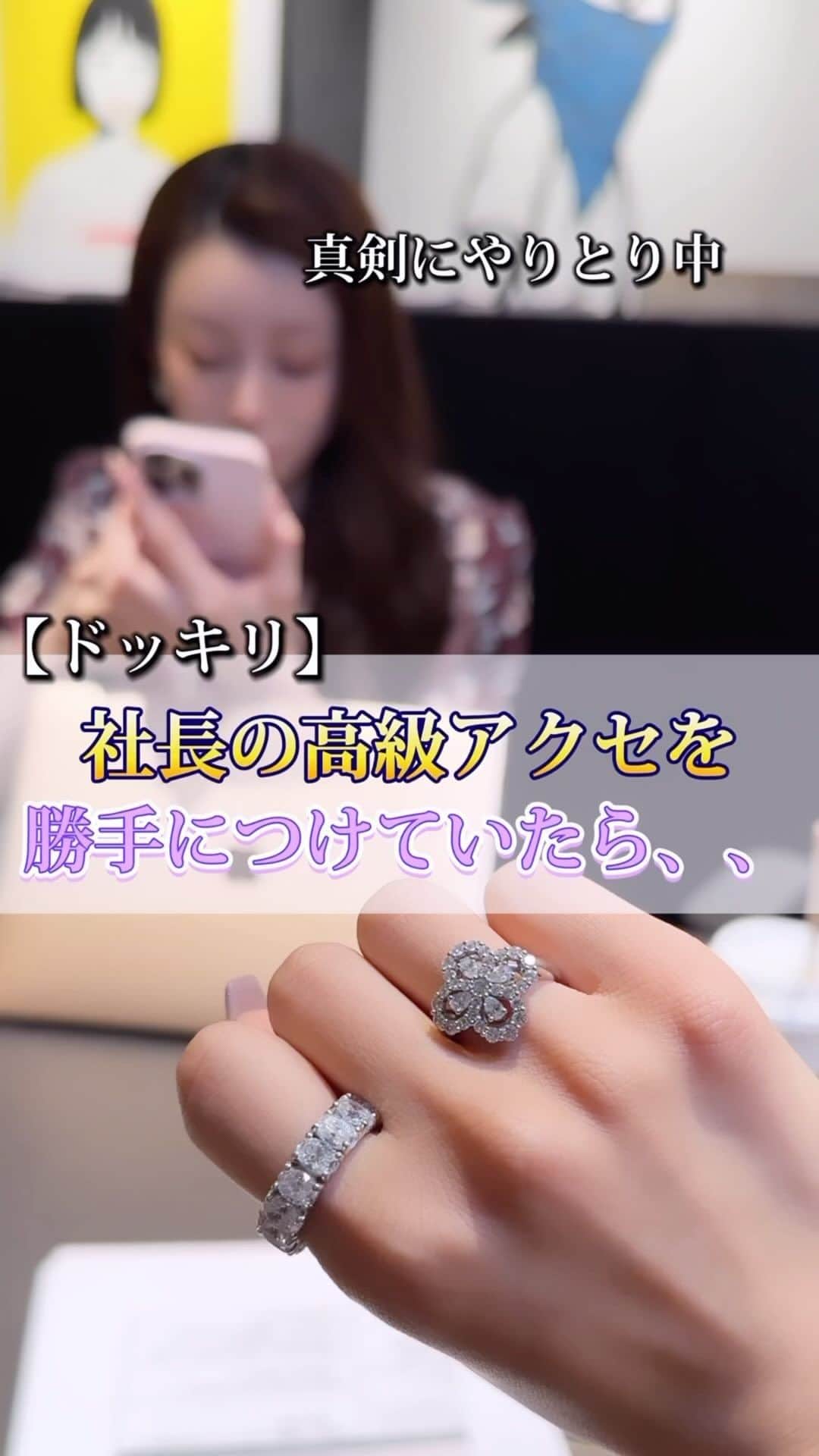 のインスタグラム：「ドッキリよりも、目の皺が気になってしょうがない🥺直したい」