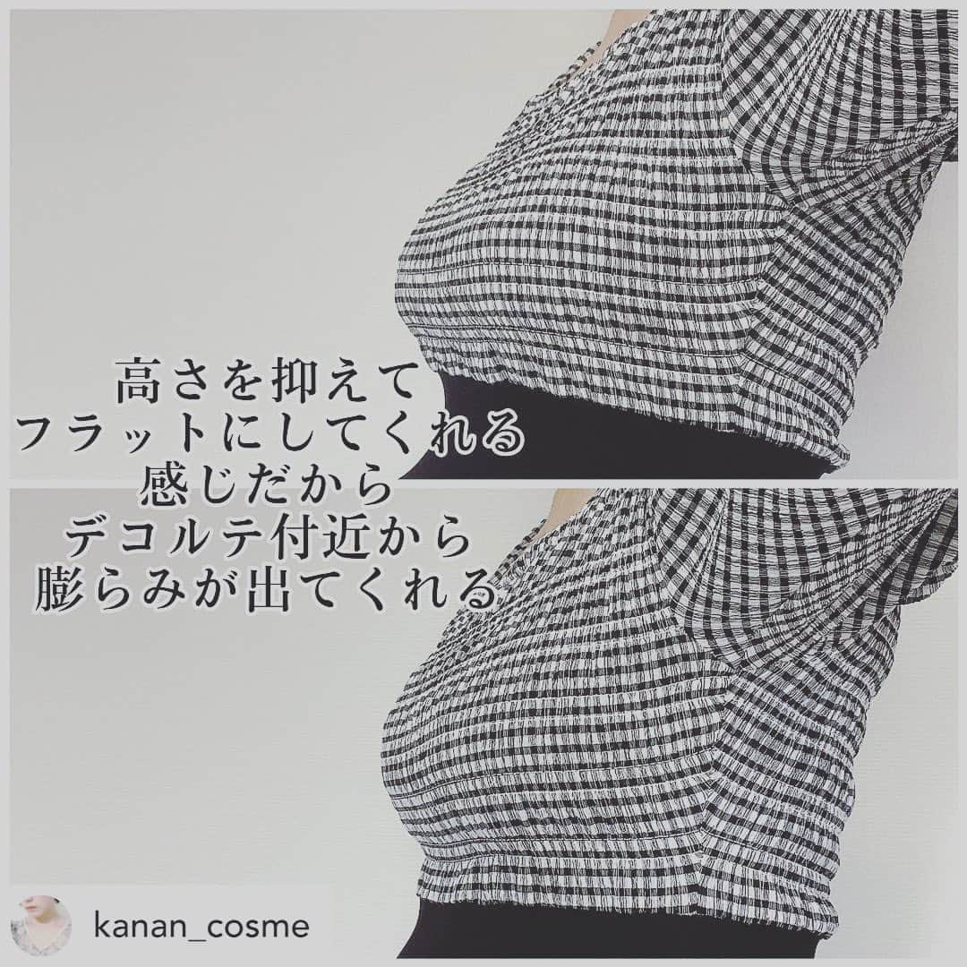 下着通販三恵さんのインスタグラム写真 - (下着通販三恵Instagram)「････････････････････ kana(@kanan_cosme)様に#ルルスマートブラ #チューブトップブラ をご紹介いただきました💐  胸が大きい方でもオフショルダーのお洋服、ブラ紐が見えずに着れます！！！  谷間ができず、高いホールド力がある点を気に入っていただけて嬉しいです！  ビフォーアフターで、しっかり胸周りのボリュームが抑えられているのがわかります👀✨  ⬇️今回ご紹介いただいた商品はこちら ☑︎商品検索：b8000  ･･････････････････････････････ #三恵ブラ #ルルスマートブラ #チューブトップブラ #チューブトップ #オフショルダー #オフショル #オフショルダードレス #オフショルワンピ #オフショルコーデ #肩出し #ホールド #大きな胸を小さく見せるブラ #大きな胸が小さく見える #小さく見せるブラ #着痩せ #着痩せコーデ #着やせ #着やせブラ #着やせコーデ #華奢見えコーデ #華奢になりたい」7月18日 18時10分 - sankei_official