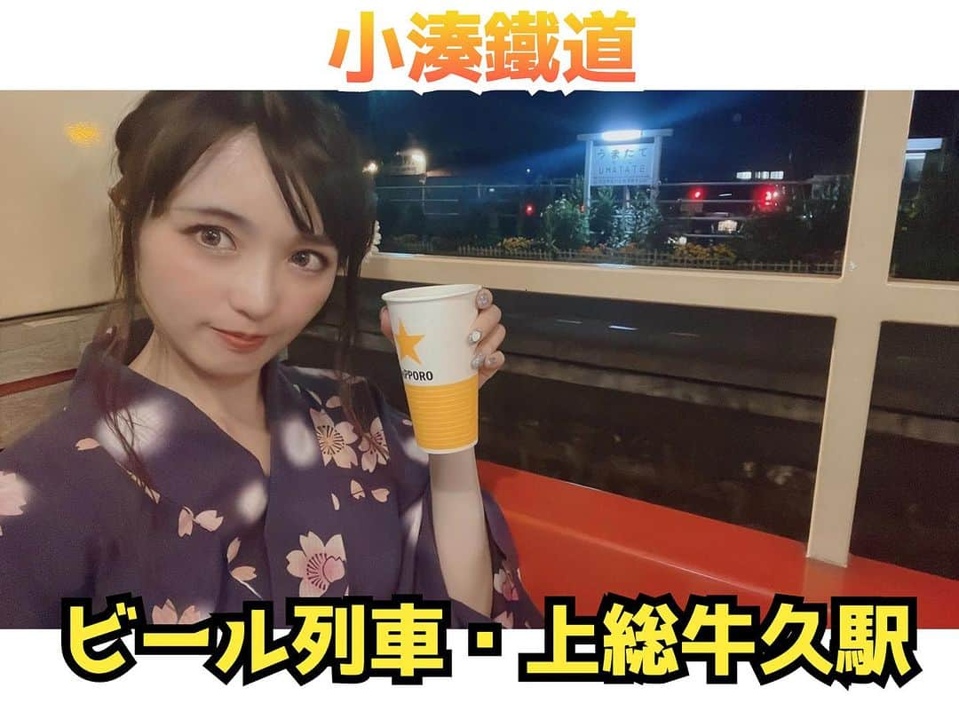 伊藤桃のインスタグラム