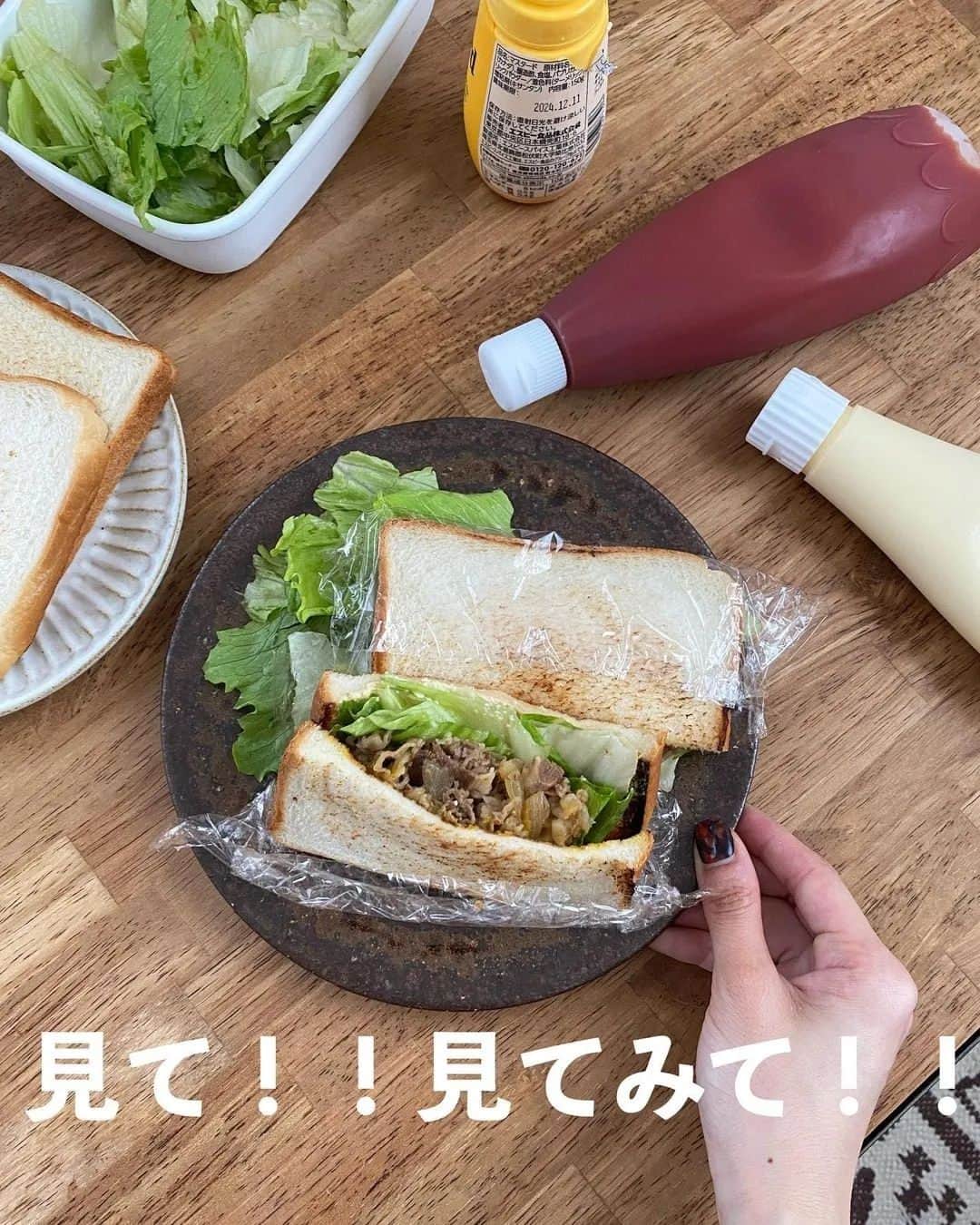吉野家さんのインスタグラム写真 - (吉野家Instagram)「肉＋パンが食べたい日の《牛丼の具サンド》  📣 @s____c___k___さんの投稿をご紹介！！ ぜひ参考にしてくださいね💗  ⁡ @yoshinoya_co_jp さんの レンチンの3分で出来る牛丼の元を使って 牛丼の具サンド🥪を作ったよ〜！！ ⁡ ⁡ もちろんわたしには オリジナルレシピを考案する力はないので 公式インスタがリポストしていたレシピを参考にして せっせと作ってみたよ🙈 ⁡ ⁡ でも本当に3分で牛丼出来ちゃうよ、これ 最高すぎない…？？ ⁡ ⁡ 変わり種のサンドイッチももちろん美味しかったけど スタンダードに牛丼にしても食べたい！！ ⁡ ⁡ 冷凍だから、保存期間もある程度あるし 「もう疲れて何も作りたくない〜！！」ってときの 救世主として常に持ちたいくらい😮‍💨 ⁡ ⁡ コレ買いてたら牛丼食べたくなってきた。笑⁡ ～～～～～～～～～～～～～～～～～  #おうち吉野家 は忙しいママとパパの味方！  皆さんの#おうち吉野家 を使ったレシピをご紹介中🍀 吉野家冷凍食品でカンタンおいしいごはんを楽しもう♪ 定期便注文する人が急増中！のおうち吉野家を ぜひ公式サイトよりお買い求めください☺  公式サイトはプロフィールURLから🔽 @yoshinoya_co_jp  ～～～～～～～～～～～～～～～～～  #おうち吉野家 #吉野家 #yoshinoya  #吉野家冷凍牛丼の具 #吉野家冷凍牛丼  #おうちごはん #時短レシピ #簡単レシピ #アレンジレシピ #冷凍食品 #今日のおかず #節約レシピ #ズボラレシピ #手抜きご飯 #自炊レシピ#サンドイッチレシピ #時短料理 #アレンジ料理 #朝食パン」7月18日 18時26分 - yoshinoya_co_jp