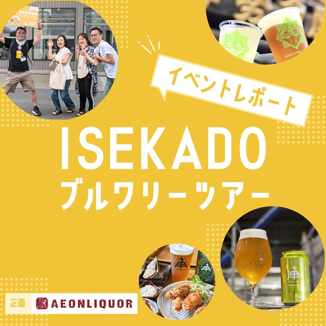 【ビール女子 -Beergirl.net-】のインスタグラム