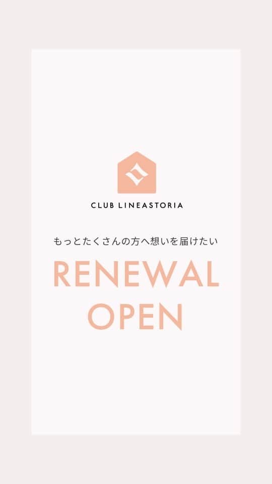 linea-storiaのインスタグラム
